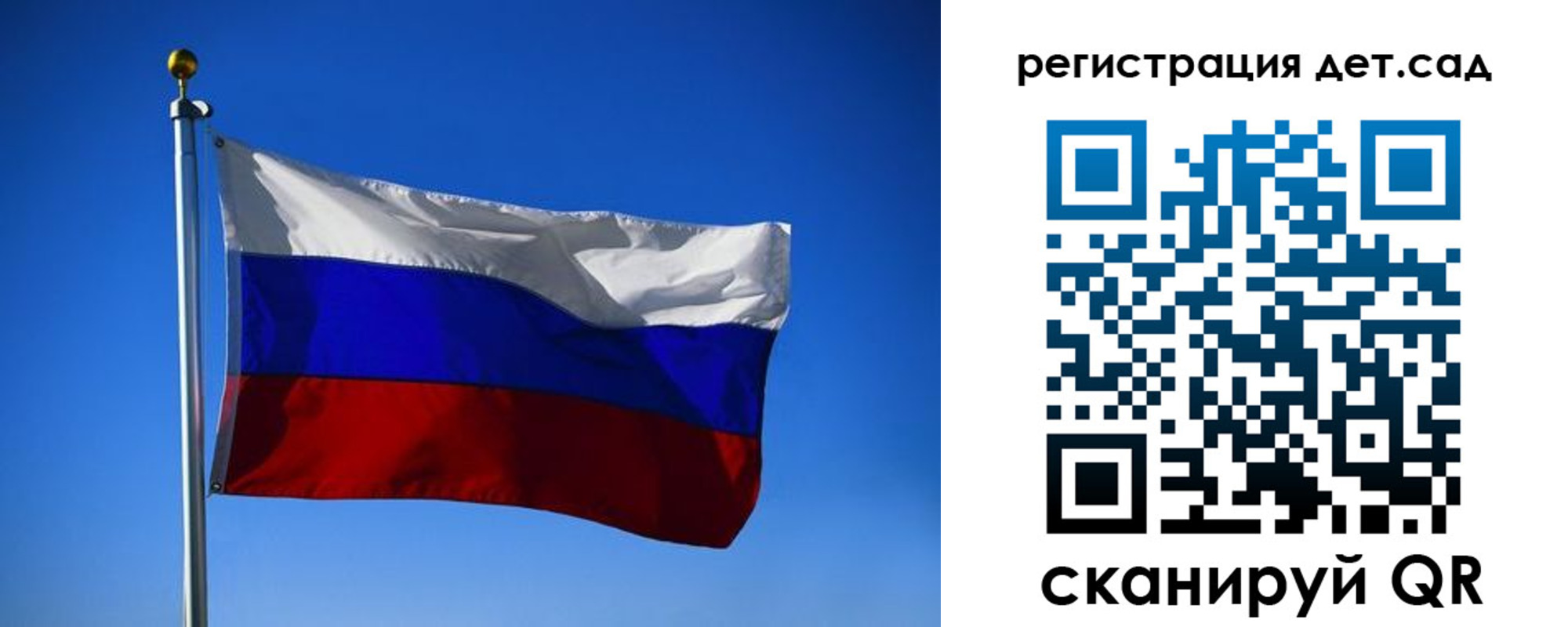 прописка для военкомата в Строителе