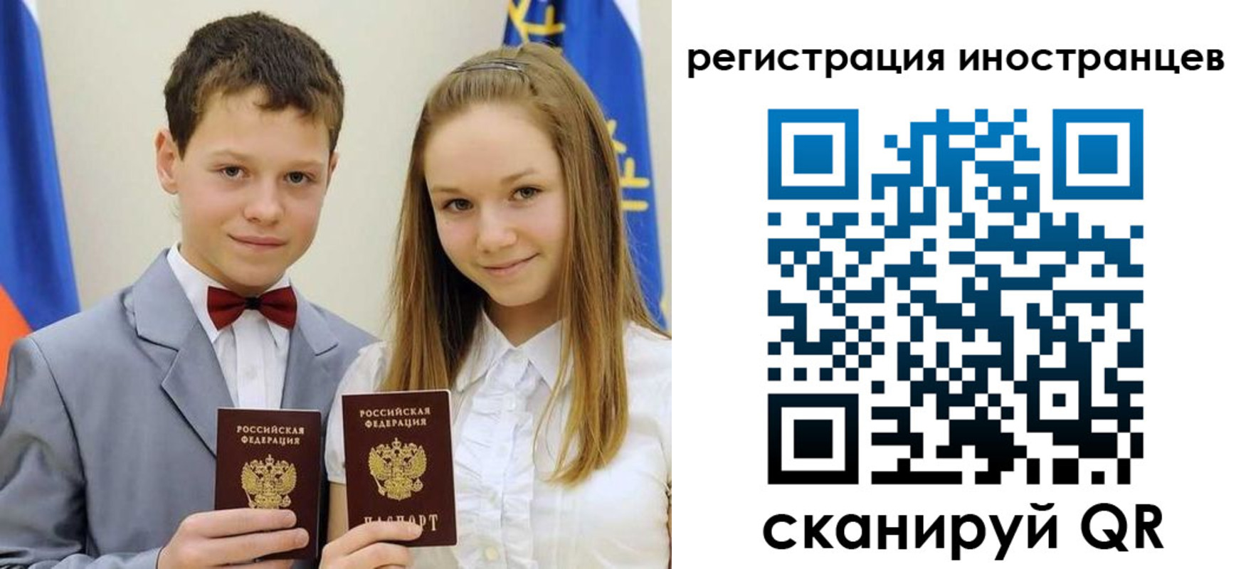 найти адрес прописки в Строителе